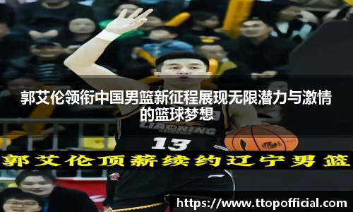 JN江南体育官网