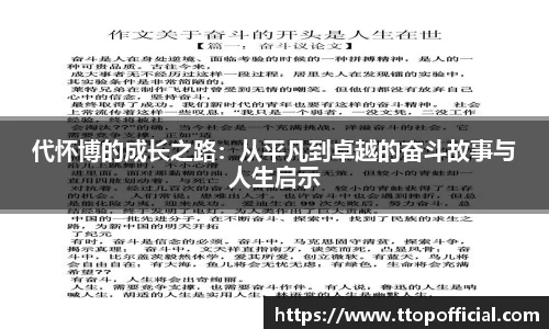 JN江南体育官网